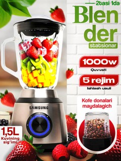 Блендер и кофемолка, миксер, чоппер, измельчитель, соковыжималка