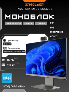 Процессор Intel Core i5-12400 LGA1700, 6 x 2500 МГц