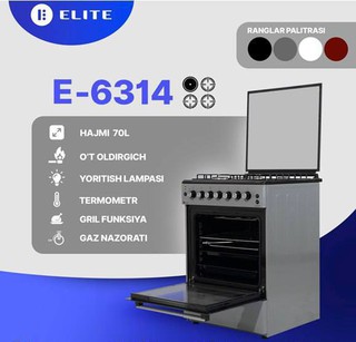 Газовая плита Elite ELT E6314 , черный