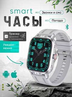 Умные часы, для android и iPhone, Apple, IOS, водонепроницаемые