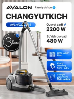 Пылесос Avalon AVL-VCC 2255