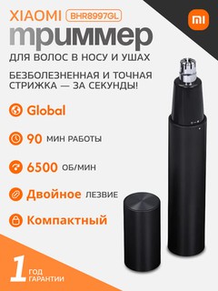 Xiaomi Nose Hair Trimmer burun trimmeri, 90 daqiqalik ish, 6500 ayl/daq, Global