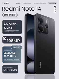 Smartfon Xiaomi Redmi Note 14 8/128GB
