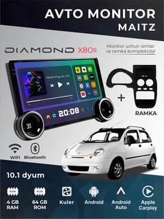 Монитор автомобильный Diamond X80, 2K-дисплей, 10", 4 ГБ ОЗУ, 64 ГБ ПЗУ, Android 13