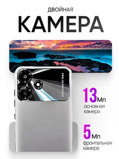 Смартфон W&O S100, 4/64 ГБ, в подарок чехол и защитная плёнка