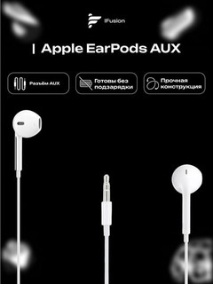 Проводные наушники Apple Earpods Jack 3.5 мм Aux