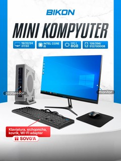 Мини Системный блок CPU-i5 4200M l DDR3-8GB l SSD-256GB l Монитор 19 + в подарок (клавиатура+мышка+коврик+Wi-Fi адаптер)