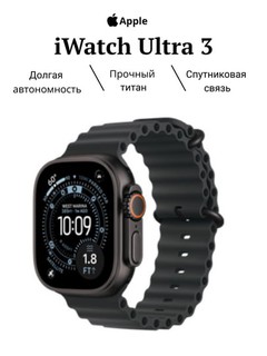 Умные часы Apple Watch Ultra 49мм
