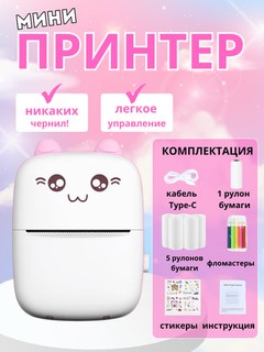 Bolalar uchun Bluetooth bilan telefon uchun simsiz mini termal printer