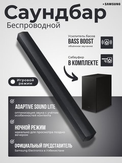 Saundbar Samsung HW-C450 2.1