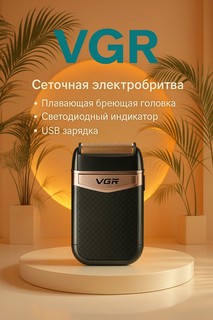 Триммер Savdo VGR GM-595, для волос, бороды, усов, носа и ушей, черный