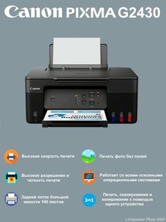 Canon Pixma G2430 Rangli printer skaneri