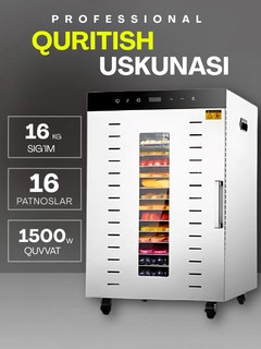 Дегидратор Uskunalar.uz US-16 для овощей, Сушилка для овощей , фруктов и мяса, двухслойный, коммерческий