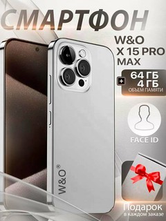 Смартфон W&O Savdo X 15 Pro Max, Android 12, NFC, Bluetooth 5.0, камера 13 Мпикс