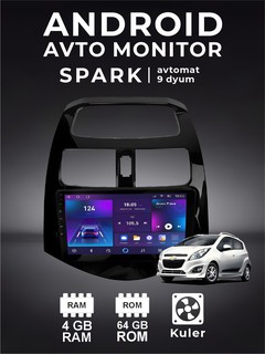 Для Spark (Автомат + CanBus), 9 дюйм. Отличное качество товара.