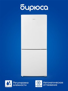 Muzlatgich Бирюса 6041