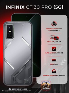 Смартфон Infinix GT 30 PRO 12/256 ГБ, серый