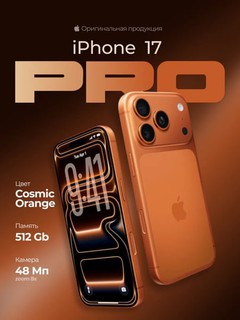 Apple Smartfon iPhone 17 Pro 256GB/512GB/1TB, SIM/e-SIM