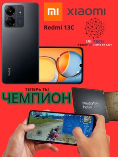 Smartfon Xiaomi Redmi 13C 8/256GB