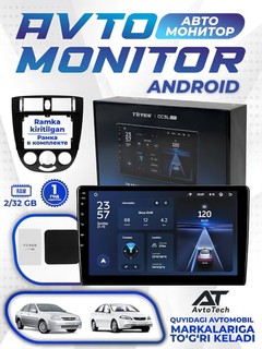 Avtomobil monitori TEYES CC3L WIFI 2/32GB, 9 va 10,2 dyuym, Android, ramkali, avto radiosi