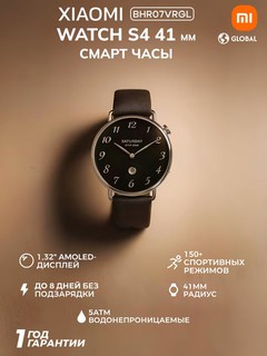 Xiaomi Watch S4 Global smart soati, AMOLED displey, 1.32 dyuym, 60 Gs, Global
