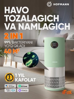 Очиститель и увлажнитель воздуха Hofmann с HEPA фильтром, Wi-Fi, UV, ионизатор, до 40м², Надежная защита от Аллергенов