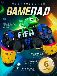Hi-Fi плеер, с пультом ДУ, поддержка Bluetooth, золотисто-белый Sony PlayStation 3 и 4