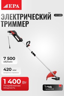 Maysazor trimmeri EPA EET-1400 1400Vt