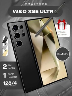 Смартфон 25 ultra 8/128 ГБ, 5200 мАч, с ручкой, стиль Samsung S25 ultra в стиле , android