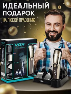 Машинка для стрижки Trim VGR-107, питание от USB, нержавеющая сталь