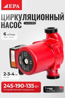 Aylanma nasos EPA ESN25-8-180-1
