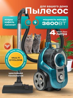Пылесос для дома Samsung PowerPro 3600W,4л,плисос самсунг,с телескопической трубкой