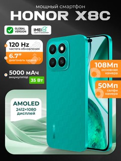 Смартфон Honor X8c, 8 ГБ, 512 ГБ, 6,7", AMOLED, 108 МП, 5000 мАч