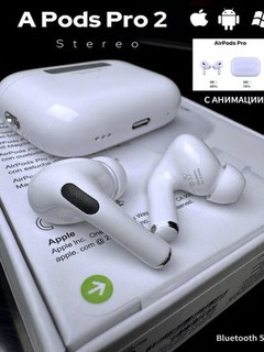 Air pods pro2 ANC simsiz quloqchinlar Bluetooth, Android va iPhone uchun