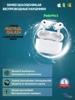 Беспроводные наушники Pods Pro 2, для Iphone и Android, сенсорные