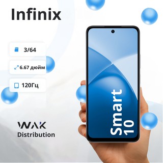 Смартфон Infinix SMART 10 3/64 ГБ, черный