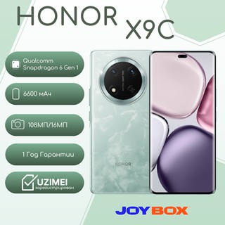 Смартфон Honor X9c 12/256GB