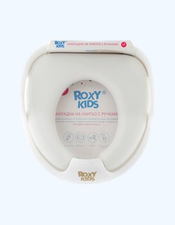 ROXY-KIDS Накладка-седушка на унитаз, с ручками вверх