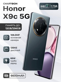 Smartfon Honor X9c 12/256GB