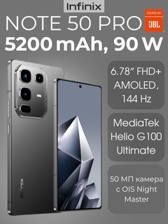 Smartfon Infinix Note 50 Pro 12/256GB