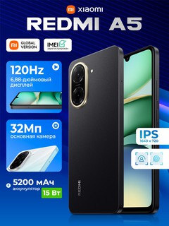 Смартфон Xiaomi Redmi A5 3/64 ГБ, черный