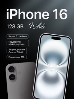 Smartfon Apple iPhone 16 256GB
