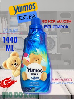Кондиционер для стирки белья "Yumos Extra": забота о ткани и комфорте, 1440 мл