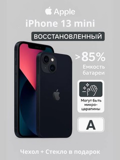 Восстановленный смартфон Apple iPhone 13 mini 5G REF A, A15 Bionic, 5.4'' OLED