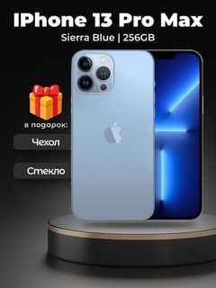Smartfon Apple iPhone 13 Pro Max 256GB