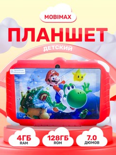 Детский планшет Super Mario 4ГБ ОЗУ 128ГБ ПЗУ