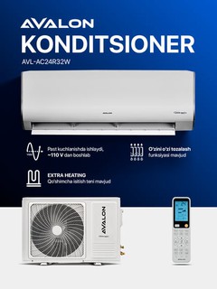 Инверторный кондиционер AVALON AVL-AC24R32 W