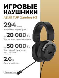 Mikrofonli simli o'yin minigarnituralari, TUF Gaming H3 eshitish vositasi