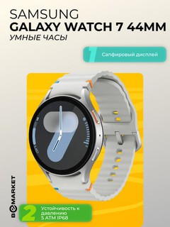 Aqlli soatlar Samsung Galaxy Watch 7 44 mm Silver
