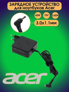 Zaryadlovchi qurilma, Acer noutbuklari uchun